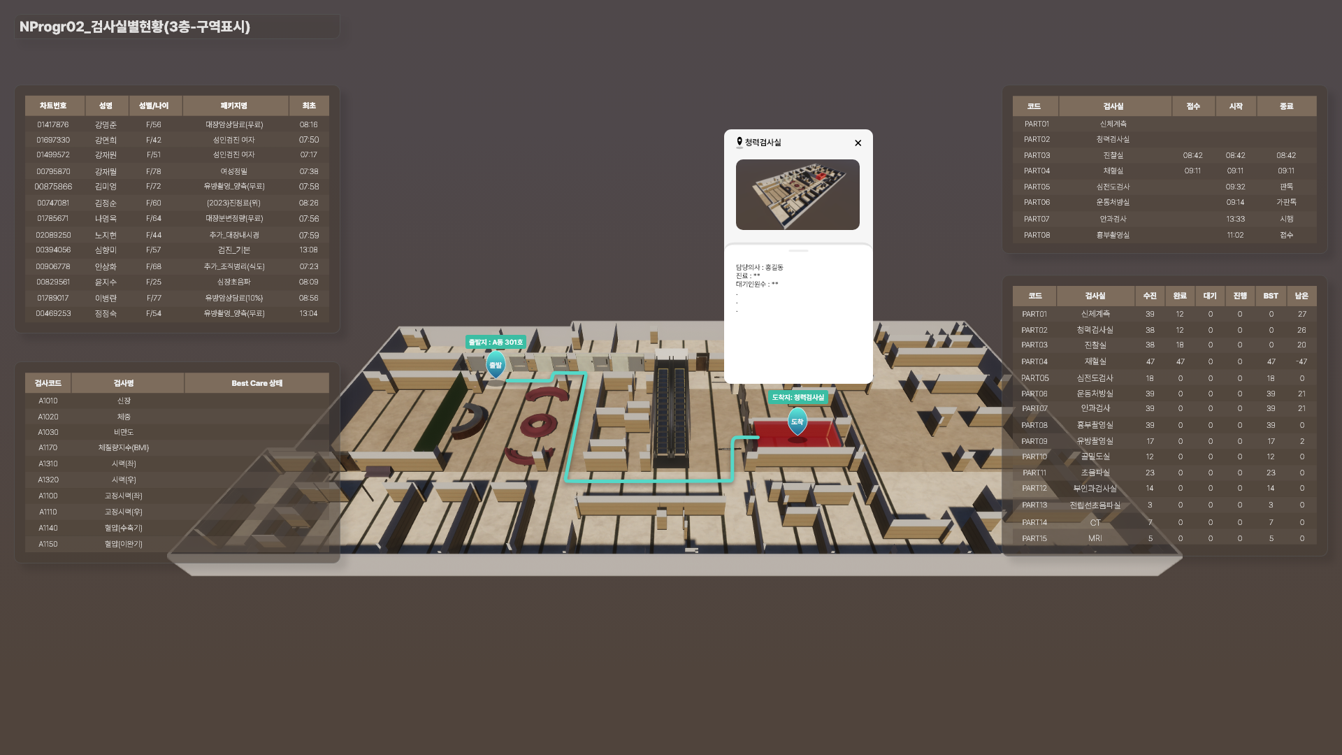 소규모프로젝트 충남대학교 메인 화면 UI 스크린샷